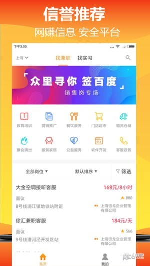 咸鱼网赚截图1