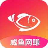 咸魚網(wǎng)賺