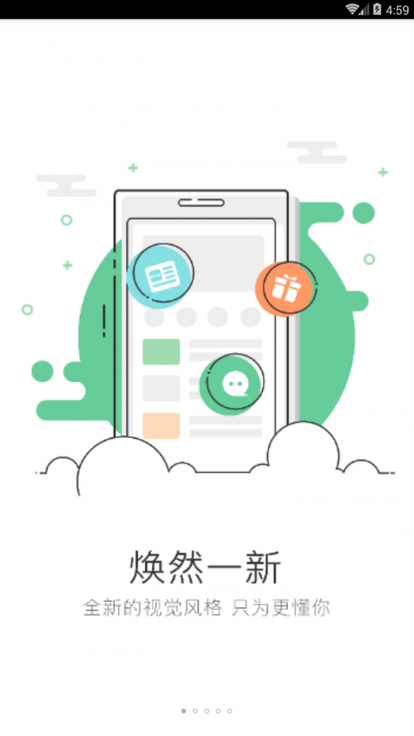 泗阳网截图1