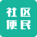 社區(qū)便民網(wǎng)