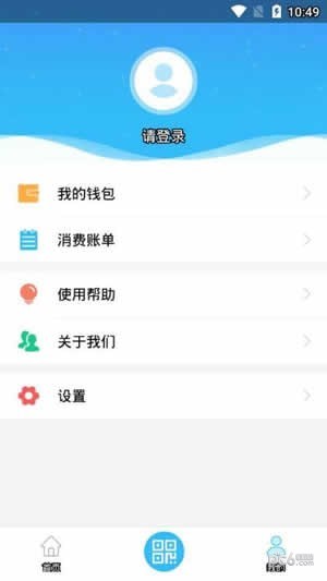 铁岭交运如意行截图3