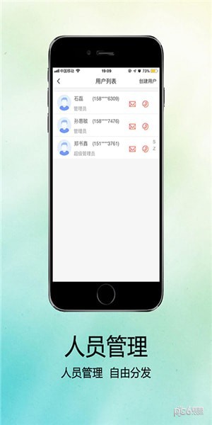 hi乐租截图5