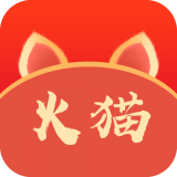 火貓貓語(yǔ)