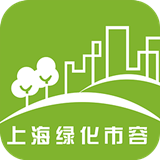 绿色上海