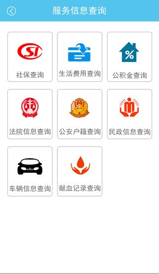 嘉兴市民之家截图1