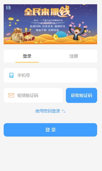 码力截图2