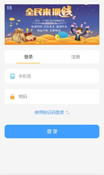 码力截图4