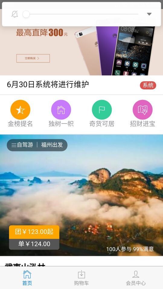 偶然有约截图4