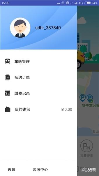 约慧夏都截图2