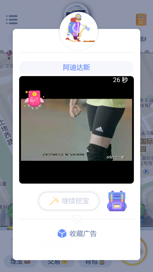 锄头帮截图2