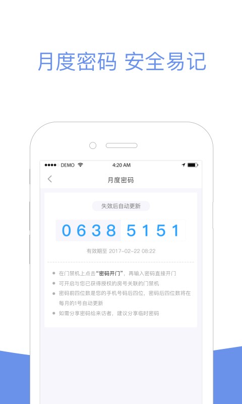 小小蜗社区截图3