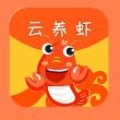 云養(yǎng)蝦