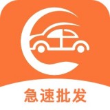 億家車互聯(lián)