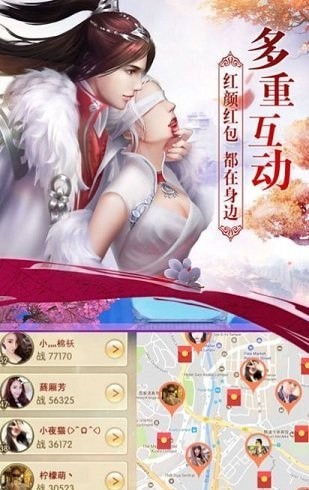 无双修仙传截图1