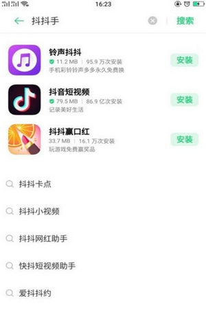 微talk截图4