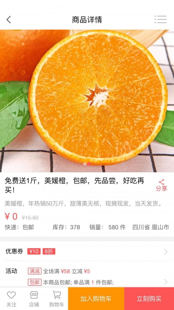 房租宝截图2