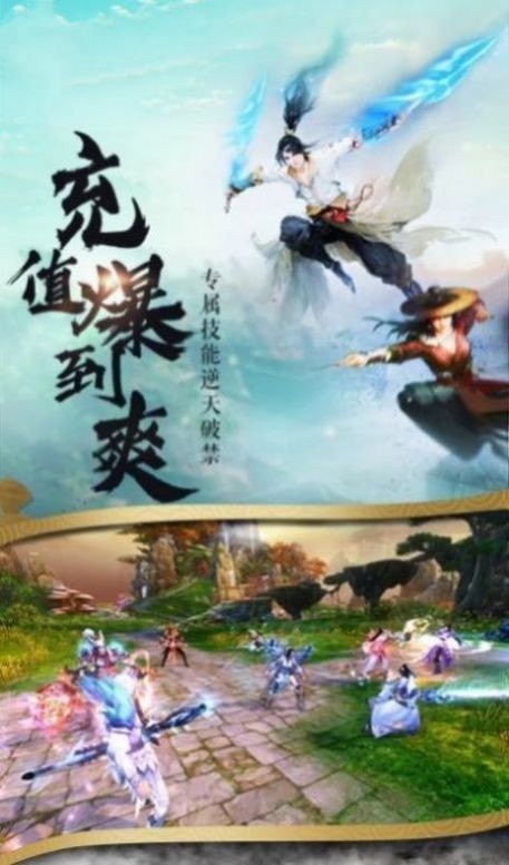 灵神魔胎截图2