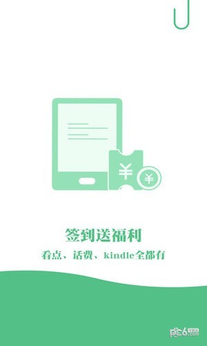 完本免费小说截图3