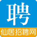 仙居招聘網(wǎng)