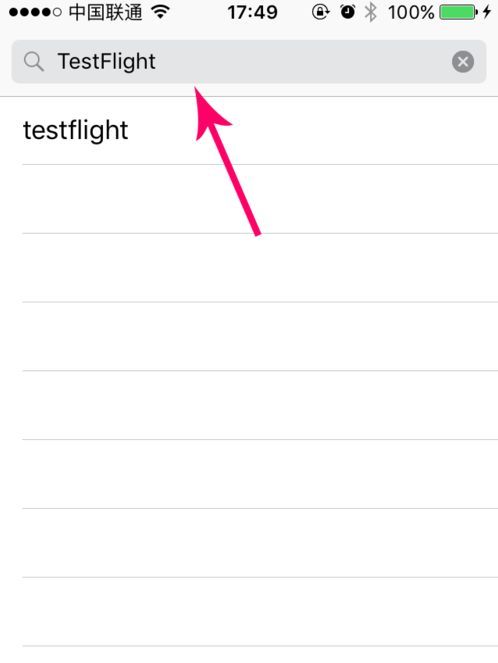 testflight2021兑换码图文介绍一览