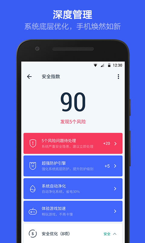 merger截图4