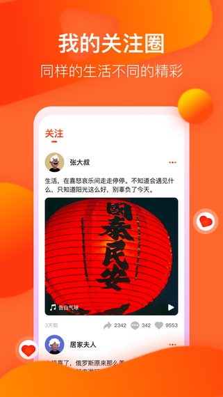 迈视乐吧截图3