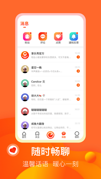 迈视乐吧截图1