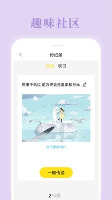 烬拼图相机截图3