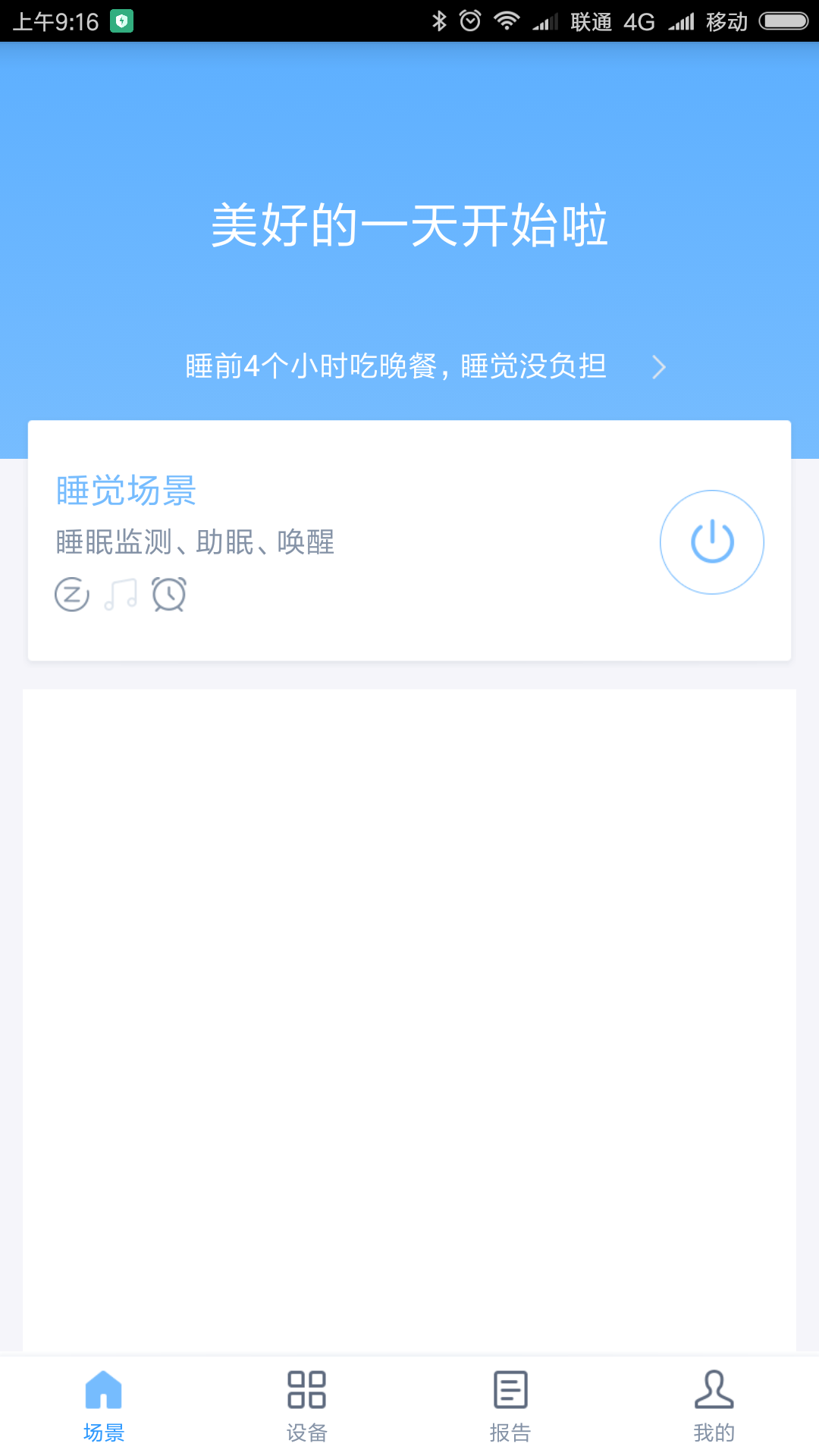 蒸汽波复古自拍相机截图2