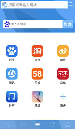 爱尚浏览器截图5