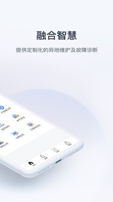 云配电截图2