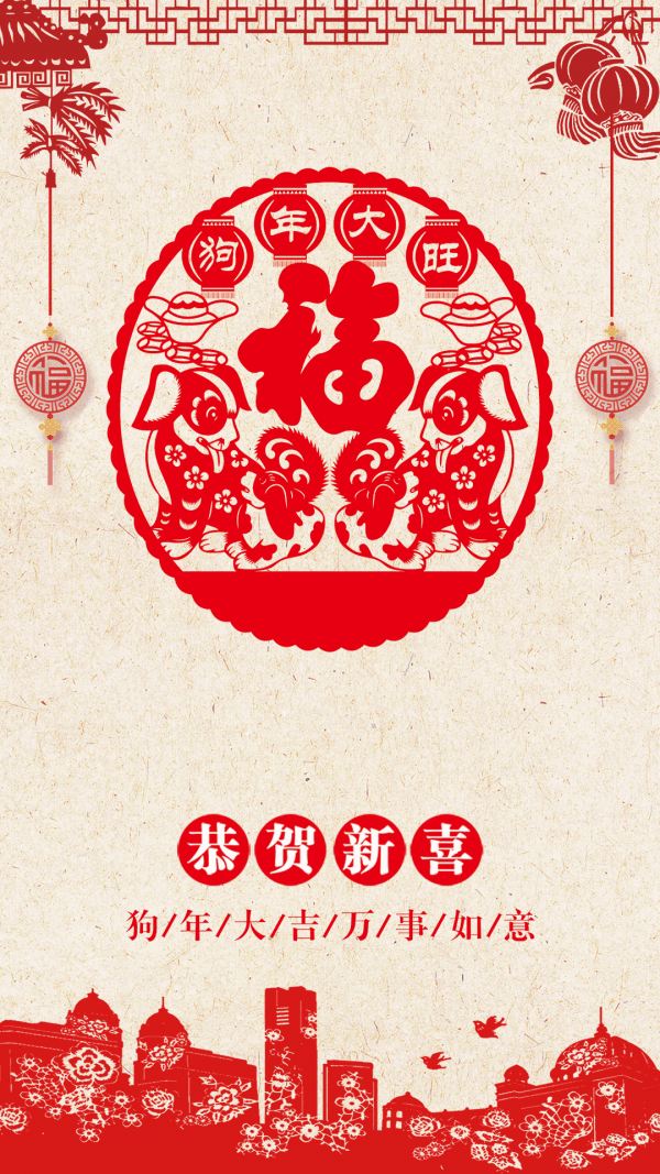 儒豹春节祝福短信截图1