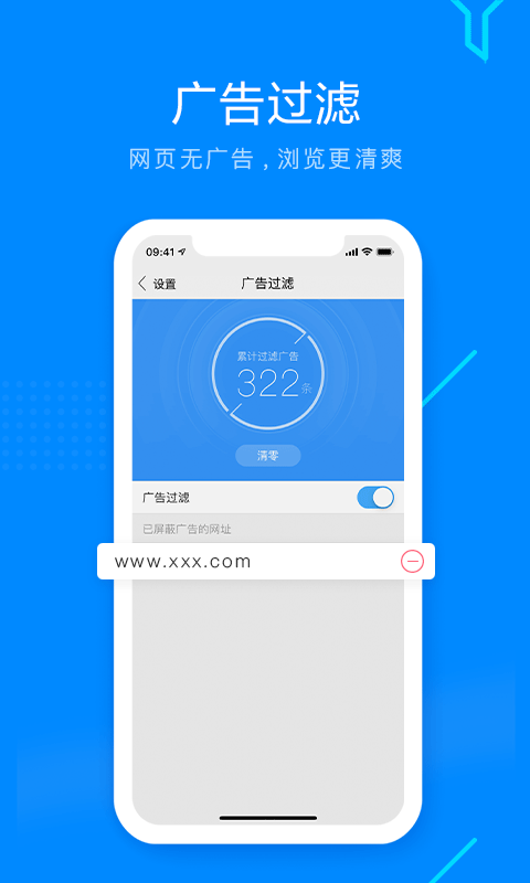 搜狗浏览器截图5