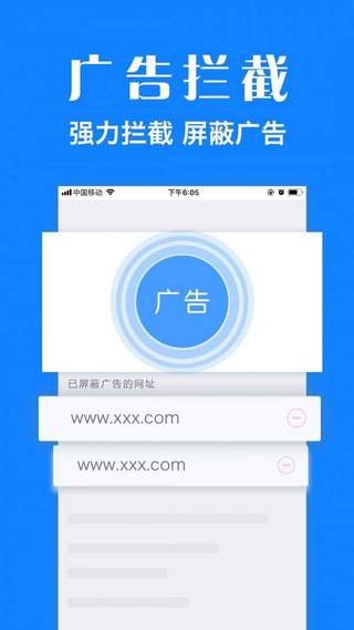 百分浏览器截图3