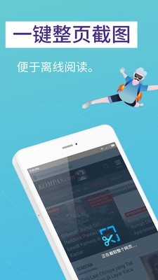 Firefox Lite截图1