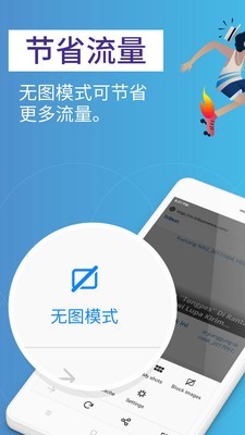 Firefox Lite截图2