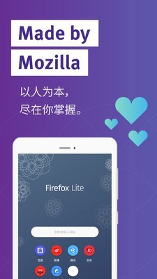 Firefox Lite截图3