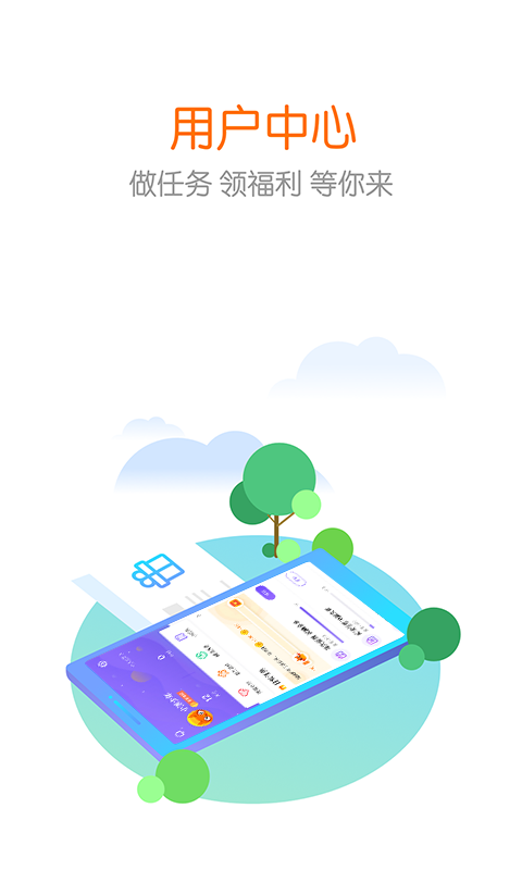 青少年搜索引擎截图5