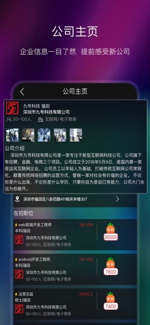 兔子欧巴截图2