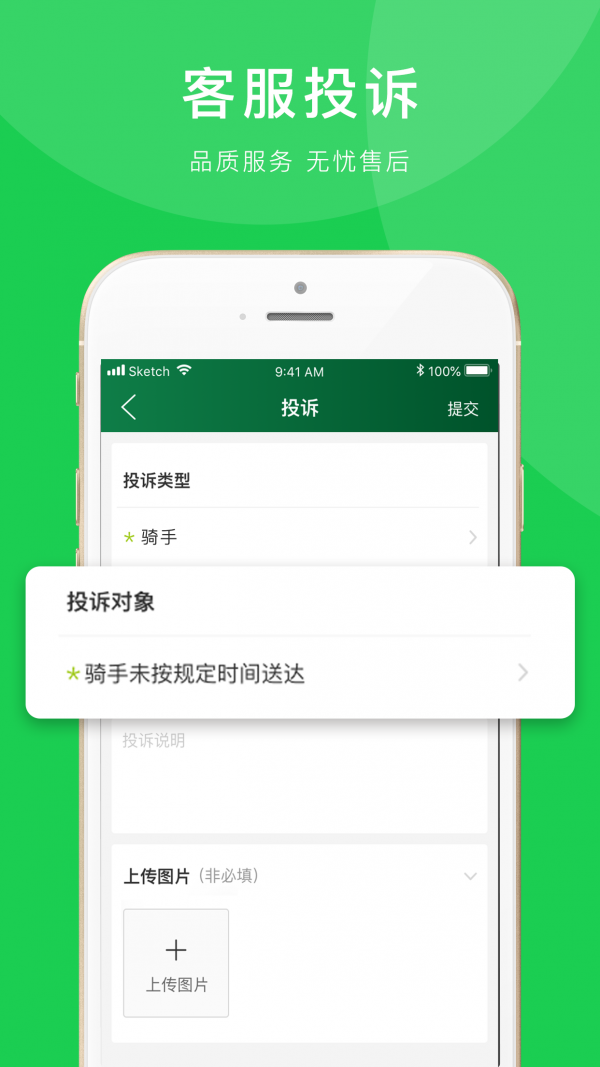 Today今天截图5