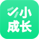 小小成長(zhǎng)