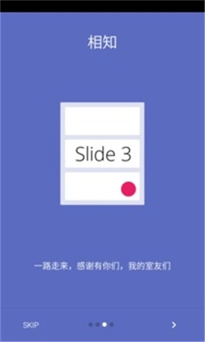 微室截图3