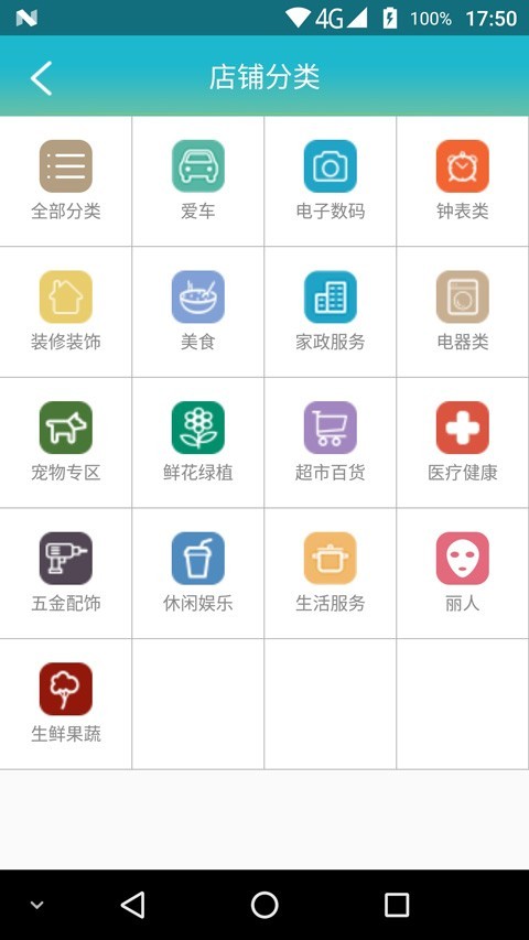 壹键哥截图3