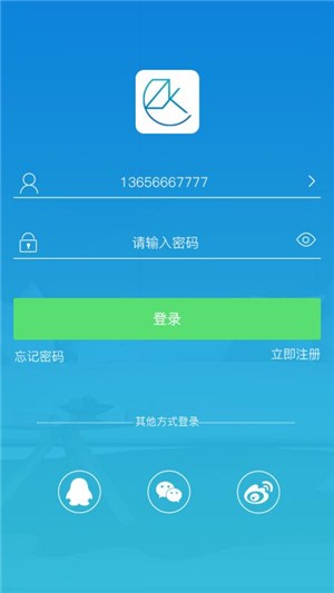 中经科智慧家截图1