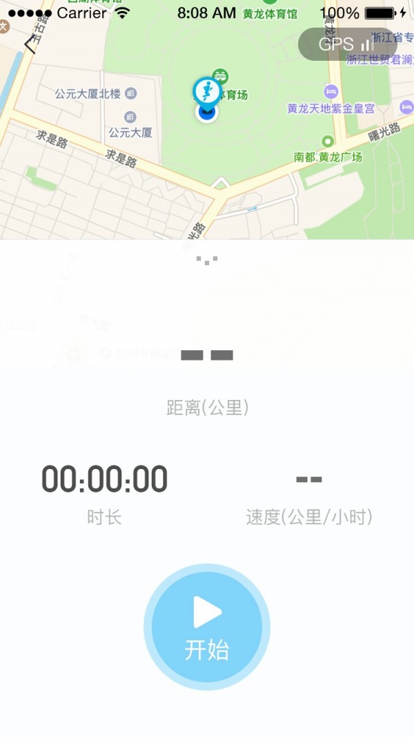 场馆通截图4