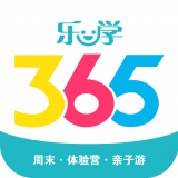 樂學365