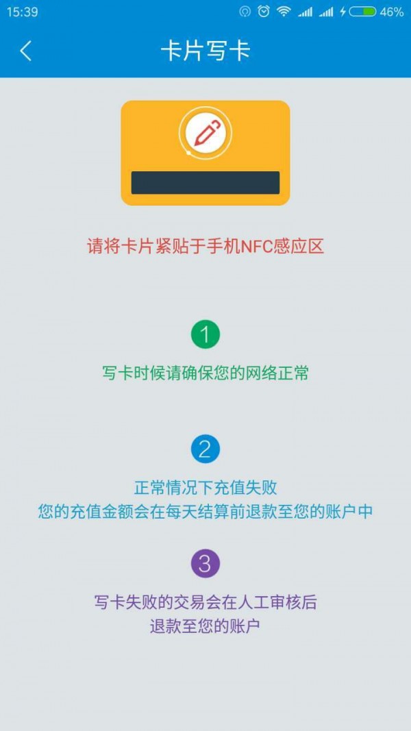 琴岛通截图3