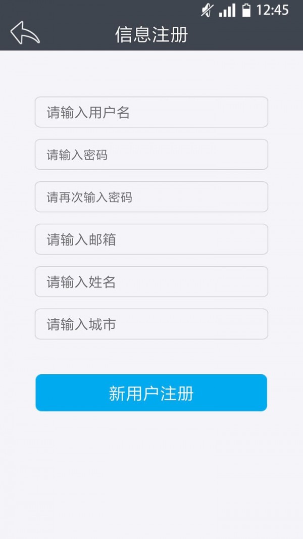 宏鑫智能科技截图1