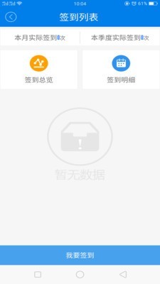 江西精准脱贫截图3