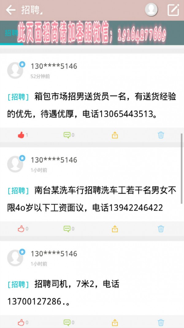 南台信息网截图2